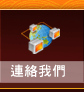 �p���ڭ�